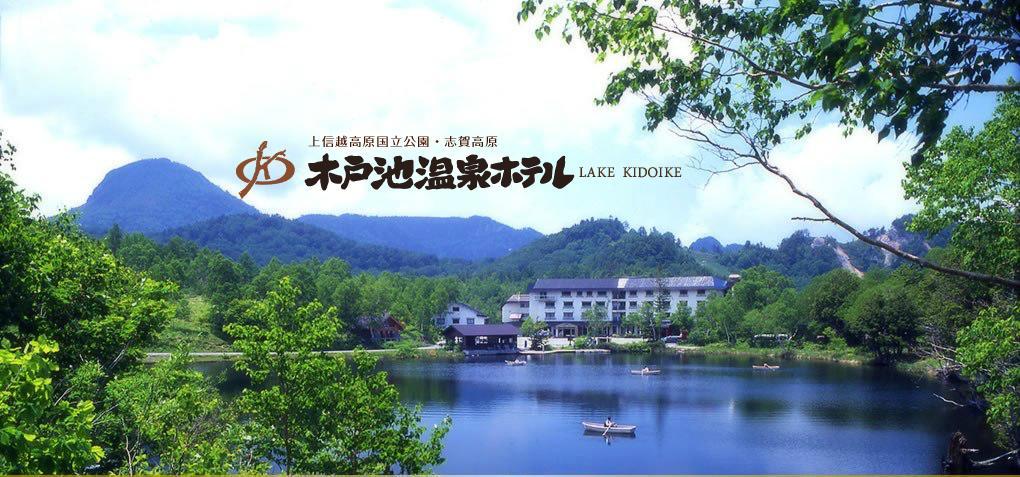Kidoike Onsen Hotel Яманоуті Екстер'єр фото